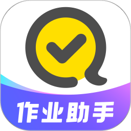快对作业app下载