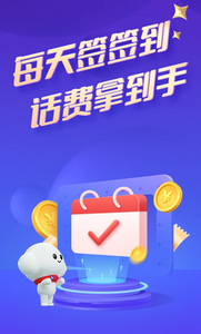电信手机网上营业厅