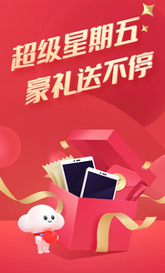 中国电信app