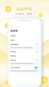 飞鸽app安卓版