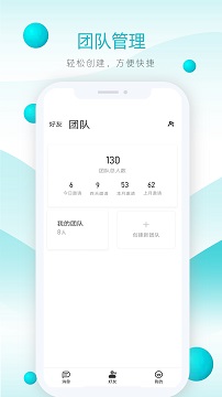 飞鸽app安卓版