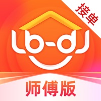 鲁班到家