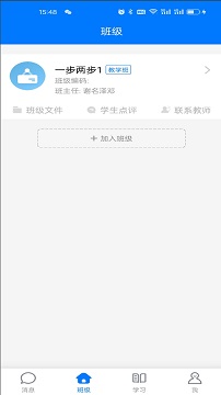 人人通