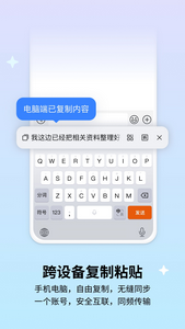 万能五笔输入