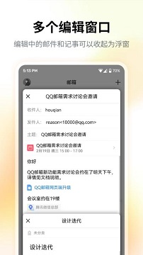 qq邮箱
