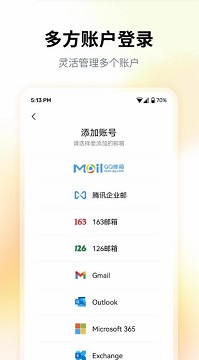 qq邮箱