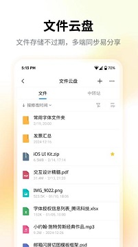 qq邮箱