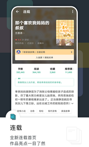 豆瓣阅读
