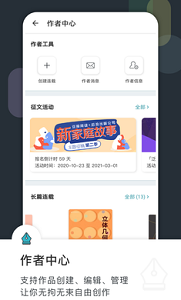 豆瓣阅读