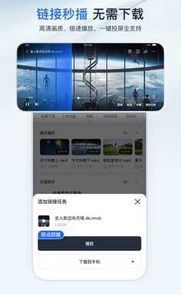 迅雷看看