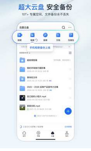 迅雷看看
