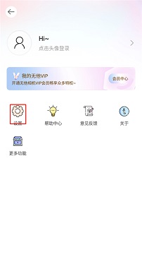 无他相机免费版