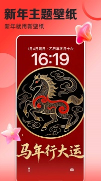 壁纸多多