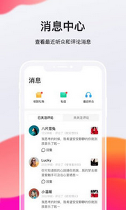 酷我k歌