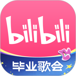 哔哩哔哩app