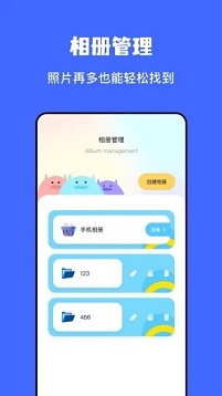 文件传输助手