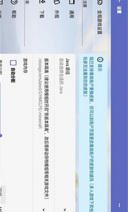 我的世界启动器