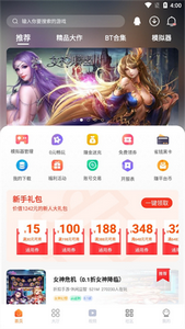 超玩游戏盒app