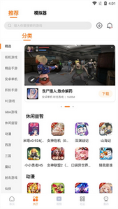 超玩游戏盒app