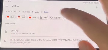 Yuzu模拟器