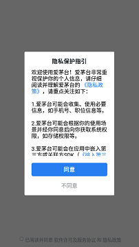 i茅台