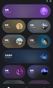 音悦app