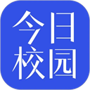 今日校园