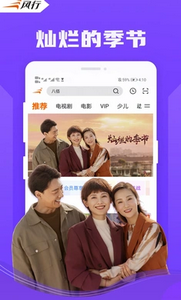 暖暖视频