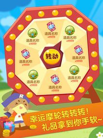 掌上洛克