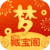 梦幻西游手游藏宝阁