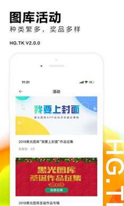 彩吧图库