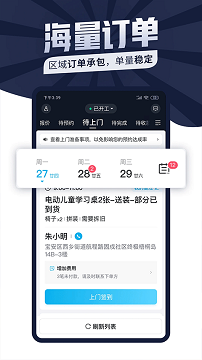 万师傅师傅版