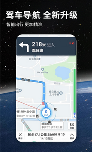 福建导航app
