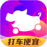 花小猪司机端