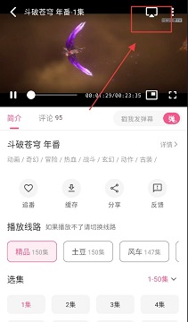 omofun动漫官方正版