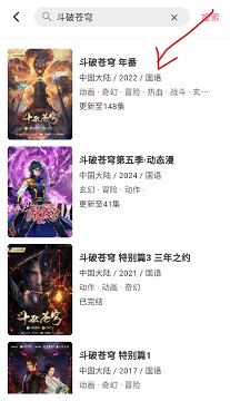 omofun动漫官方正版