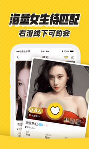 他趣app