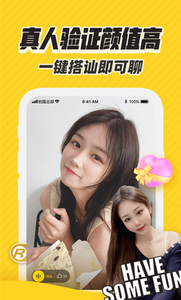 他趣app