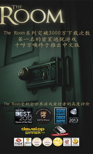 未上锁的房间3汉化版