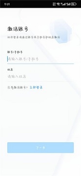 赣政通app官方版