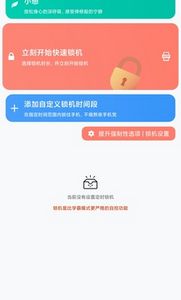 番茄todo