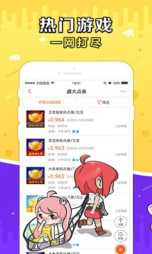 g买卖网交易平台
