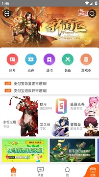 g买卖网交易平台