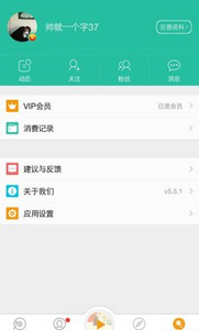 飞鸟听书