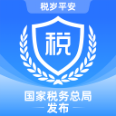 北京税务app官方下载