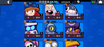 荒野乱斗魔改版