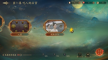 盛世天下破解版