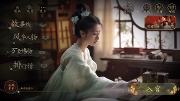 盛世天下破解版