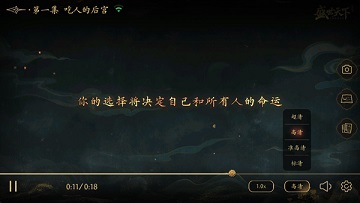 盛世天下破解版