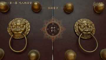 盛世天下破解版
